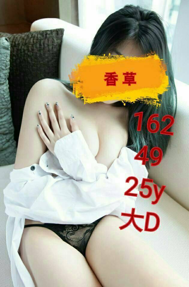 八德區定點茶/外送茶 雪華 170/45/20/36C